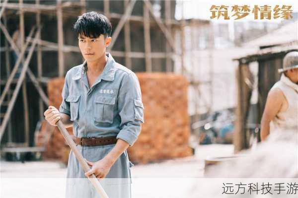 《筑梦情缘》的成功离不开张钧译等一众优秀演员的精彩演绎,他们用自己的才华和努力,为观众呈现了一部精彩纷呈的电视剧,而张钧译通过饰演廖刚毅这个角色,不仅展现了自己的实力,也为自己的演艺事业增添了浓墨重彩的一笔。