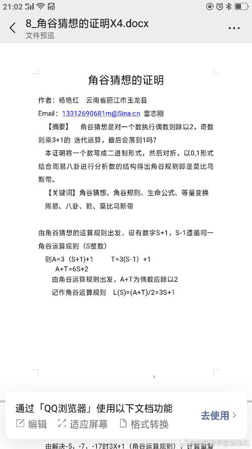 文章仅供参考,你可以根据实际情况进行调整和修改,如果你还有其他需求,欢迎继续向我提问。