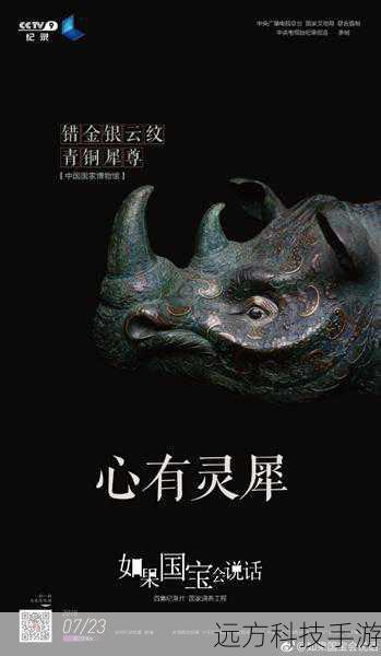 而对于观众来说,我们在欣赏《黑白潜行》时,除了关注豹哥这个角色本身,也会不由自主地将其与曾志伟进行对比和联想,这种对比并非是要评判高下,而是一种对演艺传承和发展的思考,每一代演员都有其独特的风格和贡献,他们共同推动着影视艺术的不断前进。