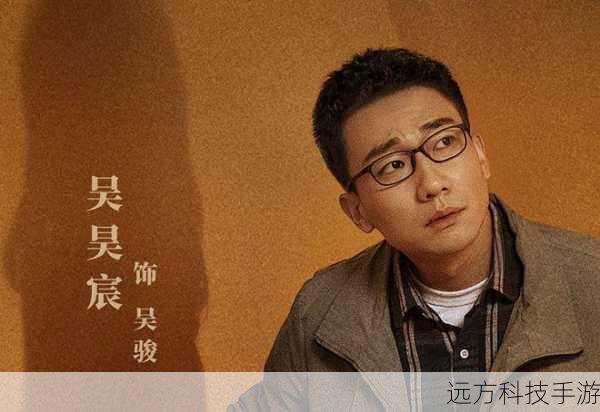 在影视创作中,演员的选择至关重要,一个合适的演员能够赋予角色生命,让观众产生强烈的共鸣,虽然豹哥的扮演者不是曾志伟,但他们都在各自的角色中展现了自己的才华和魅力,他们用表演讲述故事,传递情感,让我们沉浸在那个虚构却又无比真实的世界里。