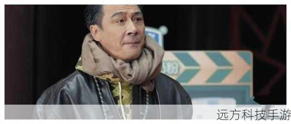 在这个充满变化和竞争的演艺圈中,演员们需要不断提升自己的能力和素养,曾志伟的成功不仅仅在于他的天赋和运气,更在于他的不断学习和积累,他对表演艺术的深刻理解和精湛技艺,为我们提供了宝贵的经验和启示。