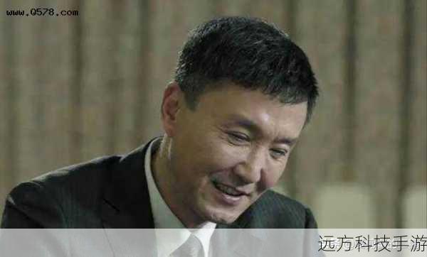 薄冰中王大奎的扮演者与凌子桐