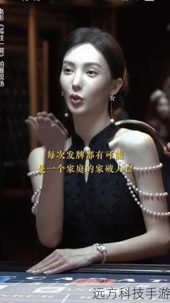而凌子桐,虽然可能并非剧中的主要角色,但她的存在却为《薄冰》增添了一份别样的色彩,或许她在剧中有着独特的故事线和情感纠葛,与其他角色产生了各种互动和联系,也许她的表演同样精彩,只是被众多精彩的情节所掩盖,等待着观众们去细心发现和品味。