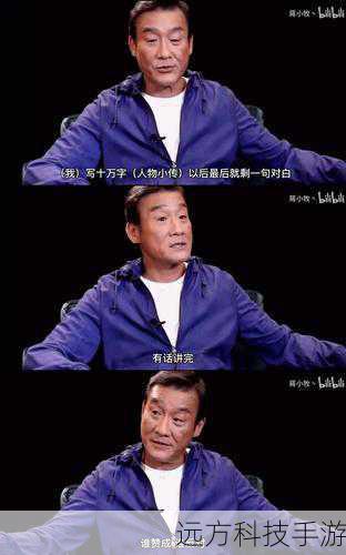 而对于观众来说,关注演员的表演和角色的塑造,是对他们工作的最大认可和尊重,我们会因为一个角色而喜欢上一位演员,也会因为演员的出色表现而更加热爱一部剧。