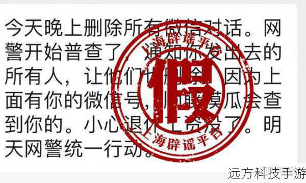 这也提醒我们在获取和传播信息时要更加谨慎和准确,避免因为误解而产生不必要的困惑和疑问。