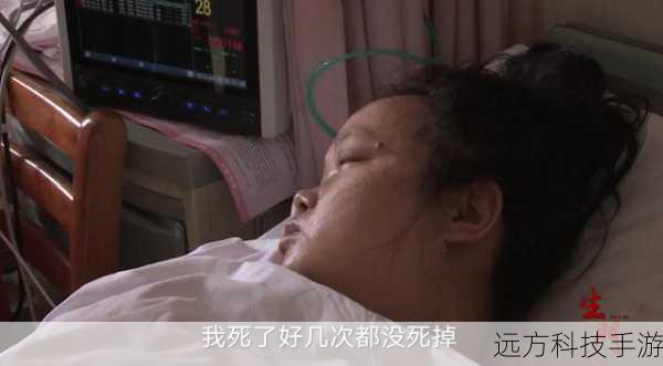 方一诺被紧急送往医院,生产过程充满了艰辛和痛苦,她在产房里经历了长时间的折磨,而肖路却在这个时候呼呼大睡,没有陪伴在她身边,这一情节让观众深刻感受到了女性在生育过程中的不易和无助。