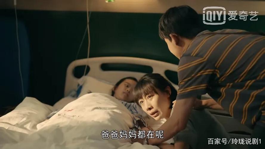 方一诺的母亲来到医院照顾她,她对肖路的一些行为表示不满,这也加剧了家庭中的紧张气氛,方一诺的月嫂也出现了问题,她的不专业和不负责任让方一诺感到非常疲惫和焦虑。