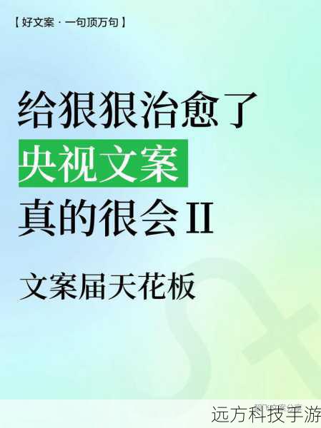 剧中的主人公们用他们的行动和选择,让我们深刻体会到了家的力量,他们或许会有争吵,会有矛盾,但在关键时刻,他们总是能够放下分歧,团结在一起,为了家庭的幸福而共同努力,这种家庭成员之间的相互扶持和关爱,让我们明白,家不仅仅是一个居住的地方,更是一种情感的联结,一种责任和担当。