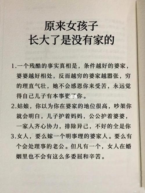 《不能没有家》的第 31 集让我们重新审视自己的生活,思考我们与家的关系,它提醒我们要珍惜身边的家人,多花些时间陪伴他们,用心去经营我们的家庭,因为,家是我们生命中最宝贵的财富,是我们永远不能失去的港湾。