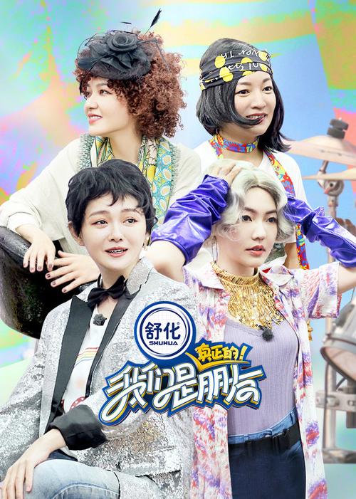 在腾讯视频上观看这一集,不仅仅是一次视觉和听觉的享受,更是一次心灵的洗礼,它让我们深刻认识到了家的意义和价值,让我们更加坚定地守护我们的家,守护那份属于我们的温暖和幸福,让我们一起,在腾讯视频的陪伴下,继续感受《不能没有家》这部剧带给我们的感动和启示,共同营造出一个个充满爱和温暖的家,为我们的人生增添更多的色彩和意义,因为,在这个世界上,我们真的不能没有家。