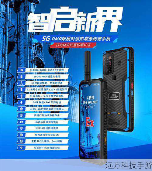 P86芯动力,性能跃升新境界