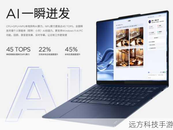 联想Y550的心脏是一颗强劲的P86处理器,这款处理器以其高效能、低功耗的特点,为整机提供了澎湃的动力源泉,无论是多任务处理、大型软件运行,还是复杂的数据分析,P86处理器都能游刃有余,确保用户在使用过程中享受到流畅无阻的体验,它不仅是日常办公的得力助手,更是游戏娱乐、专业设计的理想选择,让每一次点击都充满力量。