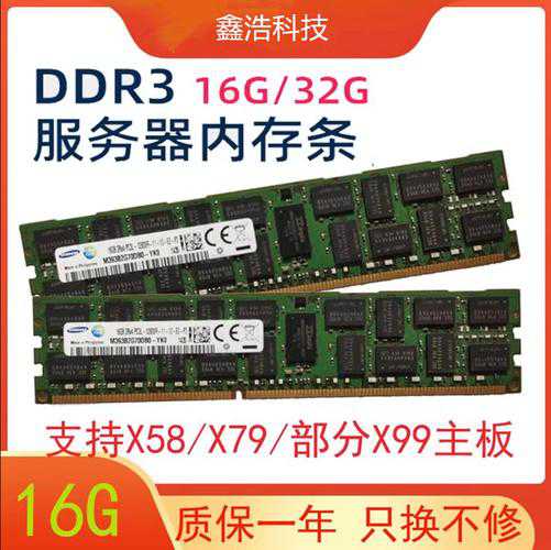 内存是电脑性能的重要瓶颈之一,联想Y550标配了4GB DDR3高速内存,这一配置在当时无疑是极为奢侈的,4GB的内存容量,意味着用户可以轻松应对大型游戏、专业软件的运行需求,无需担心因内存不足而导致的卡顿现象,无论是多任务切换,还是大型文件的快速加载,Y550都能以惊人的速度完成,让用户的每一次操作都如丝般顺滑。
