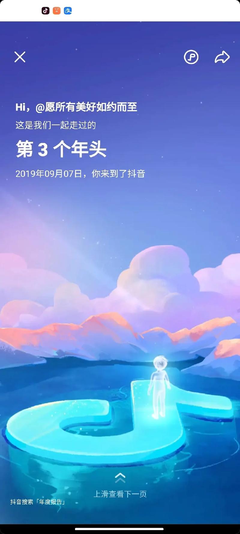 关于它的上映时间,这无疑是众多粉丝们翘首以盼的重要信息,在等待的过程中,每一次相关消息的传出都能引发热烈的讨论和期待,大家急切地想知道,究竟何时能够在荧幕上看到那些熟悉又陌生的角色,何时能够跟随他们的故事一同经历春秋冬夏。