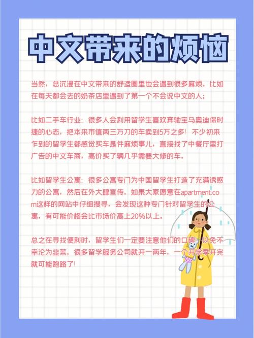 想象一下,当《我家的春秋冬夏》正式上映的那一天,观众们怀着激动的心情坐在屏幕前,准备开启这场家庭之旅,随着一集集的播放,我们逐渐走进剧中人物的内心世界,感受他们的喜怒哀乐,或许在某个寒冷的冬日夜晚,我们会为剧中的温暖情节所打动;又或许在一个炎热的夏日午后,我们会因他们的矛盾冲突而揪心。