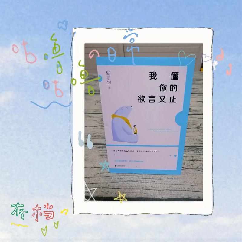 如果这部剧有较长的集数,那么它将有足够的空间去细腻地刻画每一个人物和每一个情节,我们可以看到主角们在不同阶段的变化和成长,见证他们如何面对生活中的种种挑战,从最初的矛盾与困惑,到后来的理解与包容,这一过程会让观众产生强烈的共鸣。