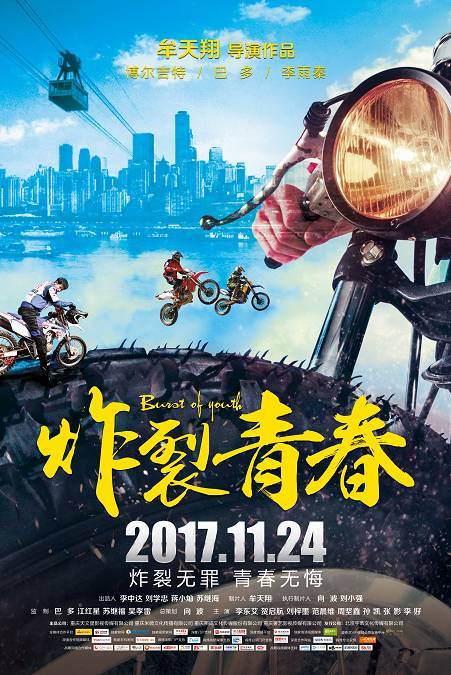 而对于观众来说,在等待《风雷动》上映的过程中,可以通过各种渠道了解关于这部作品的最新消息,关注官方社交媒体账号、影视资讯平台等,以获取第一手的信息,也可以借此机会回顾一些类似题材的优秀作品,提升自己对这类作品的欣赏水平和期待值。