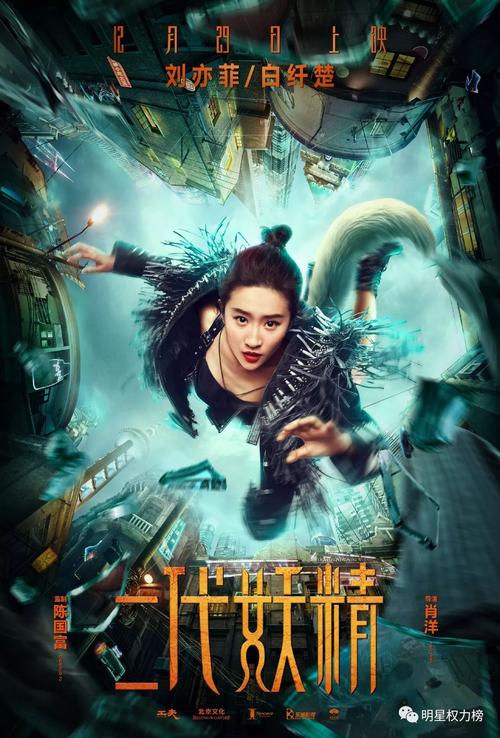 《风雷动》作为一部备受瞩目的作品,其上映时间和集数的确定无疑是大家最为关心的问题之一,虽然目前我们还不得而知具体的时间和集数,但相信制作团队一定会全力以赴,为我们带来一部精彩绝伦的作品,在等待的过程中,我们可以保持期待,同时也可以继续关注其他优秀的影视作品,丰富我们的文化生活,让我们共同期待《风雷动》早日与我们见面,为我们带来一场难忘的视听盛宴。
