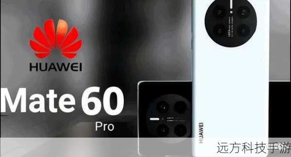 华为P50怎么样？华为P50参数详解