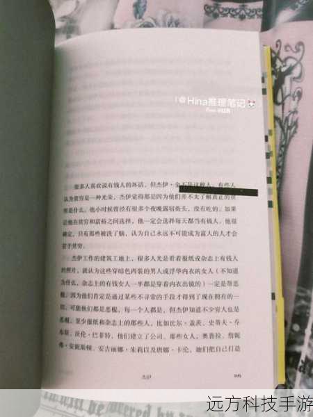 在这部影片中,每个角色都有着鲜明的个性和特点,他们的命运相互交织,共同推动着故事的发展,演员们通过自己的表演,让这些角色变得鲜活而真实,让观众能够深入地感受到他们的情感和内心世界。