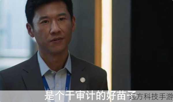 剧中的人物形象也在这一集中更加丰满,胡宜生不仅是一个英勇的战士,更是一个有着坚定信念和深厚情感的人,他对战友的关心、对百姓的爱护,都让人感受到他内心的温暖和善良,而其他角色,如江美云,她在情报工作中发挥着重要作用,为抗战胜利默默地奉献着自己的力量。
