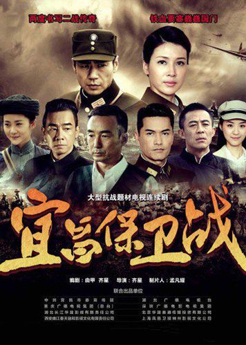 宜昌保卫战第 11 集是整部剧集中的精彩篇章,它以丰富的剧情、生动的人物形象和深刻的主题,给观众带来了强烈的视觉冲击和心灵震撼,通过这一集的剧情介绍,我们可以更深入地了解这部剧的魅力和价值,以及那段波澜壮阔的抗战历史,在未来的日子里,我们应当继续传承和弘扬抗战精神,为实现中华民族的伟大复兴而努力奋斗,我们也要通过这样的影视作品,让更多的人了解历史、铭记历史,共同维护世界和平与正义,让我们一起期待《宜昌保卫战》后续剧集带给我们更多的精彩和感动,一起见证那段伟大历史的重现与传承。