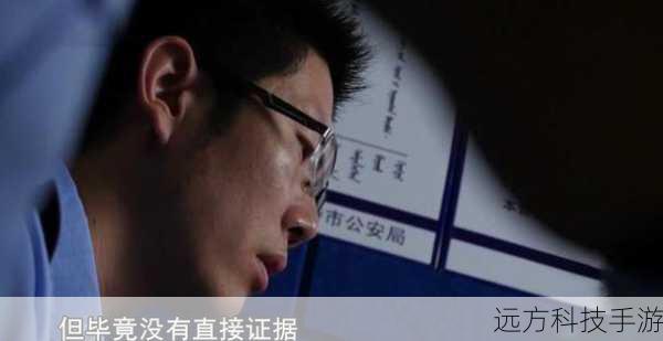 韩西林的调查逐渐深入,他发现了一些与过去事件相关的蛛丝马迹,这些发现让他对医院的一些往事产生了怀疑,也让他更加坚定地要揭开背后的真相,他与一些老医生和前辈的交流中,得到了更多的启示和支持,他的行动也引起了一些人的警惕和反对,他不得不面对来自各方的阻力。