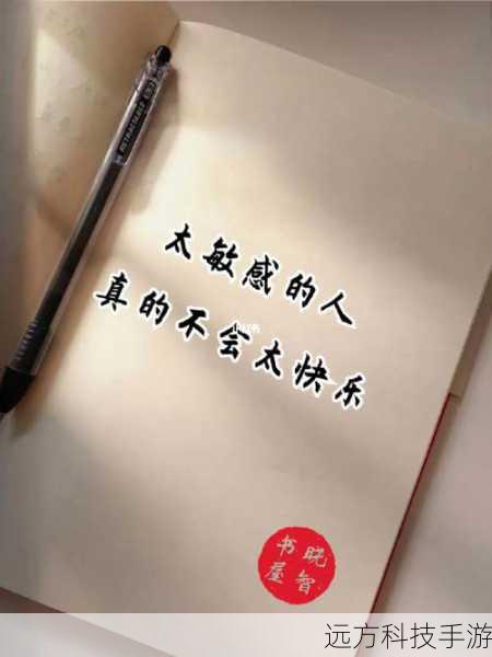 丁远志在工作之余,也开始思考自己的人生和职业规划,他对自己一直以来的追求和目标产生了一些迷茫,与韩西林的对比让他意识到自己在某些方面的不足,但他并没有气馁,而是积极地寻求改变和成长。