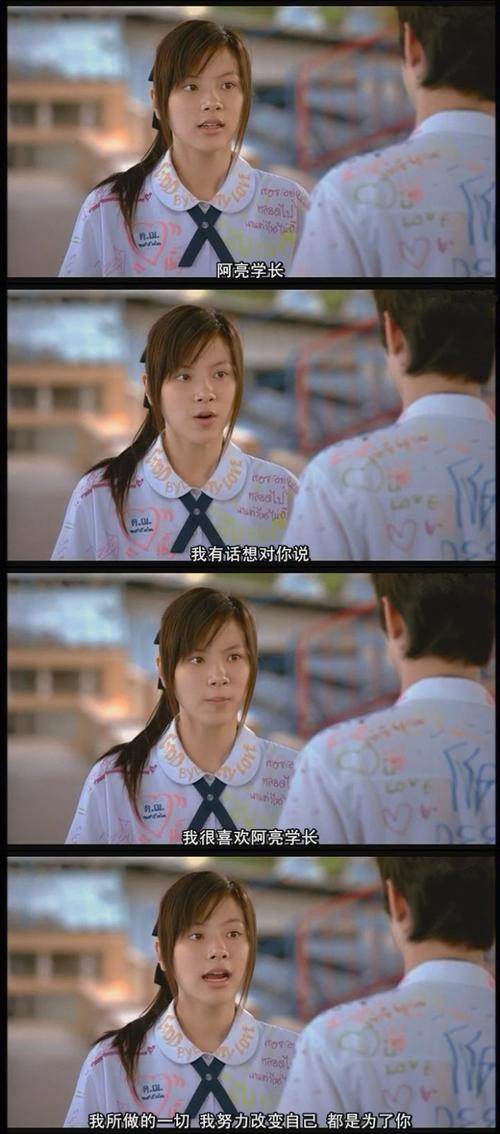 在等待的过程中,我们不妨回顾一下《初恋那件小事》这部作品的魅力所在,它不仅仅是一部讲述爱情的故事,更是对青春岁月的一次深情回望,剧中的主人公们在成长的道路上经历了种种挫折和困难,但他们始终怀揣着对爱情和梦想的执着追求,这种精神也激励着我们在现实生活中勇敢前行,不畏艰难险阻。