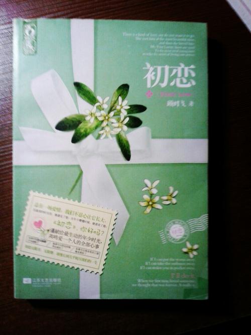 这部作品也让我们看到了初恋的美好与珍贵,初恋不仅仅是一种情感的体验,更是我们人生中一段难以忘怀的经历,它让我们学会如何去爱,如何去关心他人,如何在感情中成长和进步,而唐谦博的加入,或许会为这部作品注入新的活力和元素。