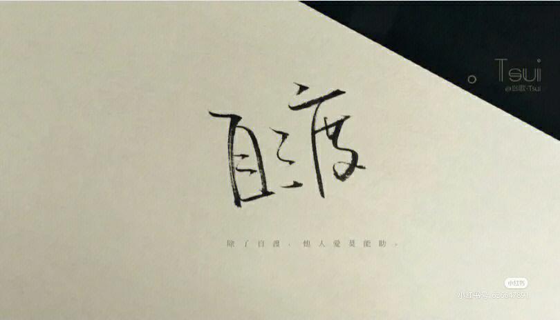 当最终答案揭晓的那一刻,无论结果如何,我们都应该以平和的心态去接受,因为这就是演艺世界的魅力所在,充满了未知和惊喜,而我们作为观众,只需要尽情享受这场视觉和情感的盛宴,感受《初恋那件小事》带给我们的无尽感动和温暖。