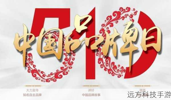 佳域手机自诞生之日起,就将“匠心”二字深深刻入品牌基因之中,其产品设计团队汇聚了国内外顶尖设计师,他们深谙用户对于美的追求与实用性的平衡之道,从外观设计到内部构造,每一处细节都经过精心雕琢,力求达到既美观又实用的效果,佳域最新推出的旗舰机型,采用了超窄边框全面屏设计,搭配极致的屏占比,为用户带来沉浸式的视觉体验;机身材质上选用了高强度玻璃与金属中框的完美结合,既保证了手机的坚固耐用,又赋予了其时尚前卫的外观。