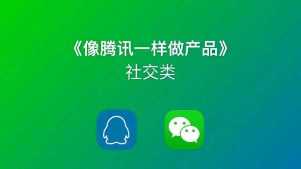 用户至上:打造极致体验