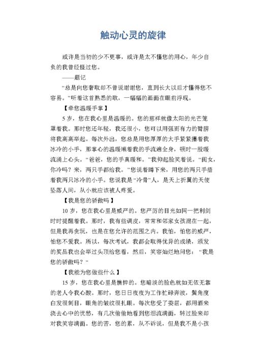 观看《星剧社》的《21 克拉》不仅仅是一种娱乐,更是一次心灵的触动和思考,在欣赏表演的过程中,我们可以从中汲取生活的智慧和力量,它让我们明白,即使生活中充满了各种困难和挑战,但只要保持乐观积极的心态,就能够找到属于自己的幸福和价值。