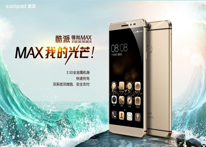 酷派锋尚MAX的上市不仅为酷派公司带来了可观的销售收入和市场份额,更对酷派品牌产生了深远的影响,该手机的成功上市进一步巩固了酷派公司在智能手机市场的地位,提升了其品牌知名度和美誉度,酷派锋尚MAX的出色表现也为酷派公司后续产品的研发和推广提供了宝贵的经验和参考,通过不断推出新品和优化产品体验,酷派公司逐渐形成了自己的品牌特色和竞争优势,为未来的发展奠定了坚实的基础。