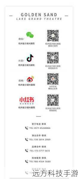 56 网作为一个重要的视频平台,为观众们提供了一个便捷的观看渠道,观众们可以在这里随时随地享受《龙门镖局》第 3 集带来的欢乐和感动。
