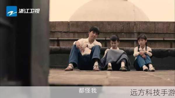 在观看的过程中,我们会随着剧情的发展而欢笑、感动、紧张,每一个情节的转折和人物的命运都牵动着我们的心弦。