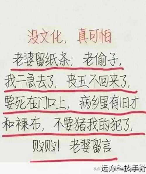这一集里的搞笑桥段让人捧腹大笑,.....