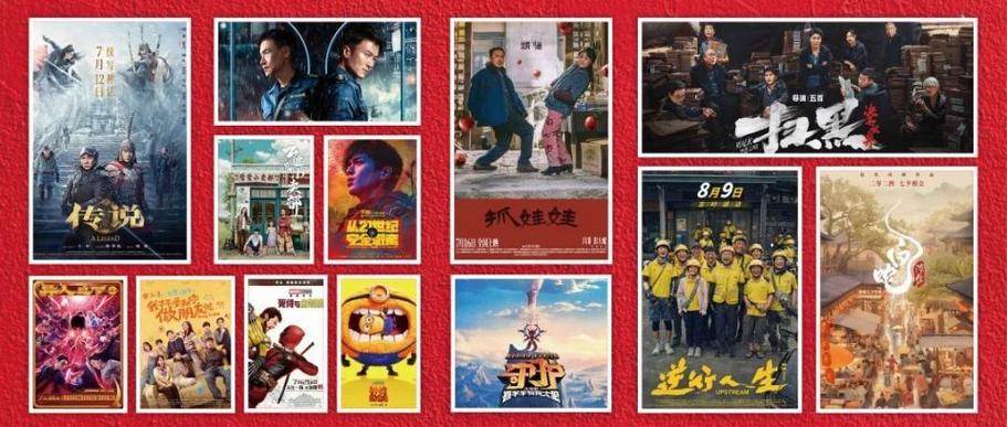 对于广大影迷来说,知道电影的上映时间至关重要,这不仅关系到他们何时能够在大银幕上领略这部精彩之作,更影响着他们的观影计划和期待心情。《极速超越》的上映时间究竟是什么时候呢?这一直是一个悬念,引发着人们的猜测和讨论。