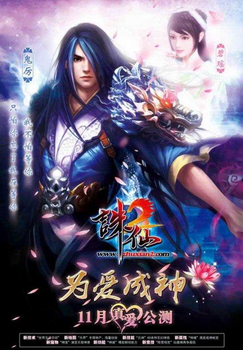 从画面到音效,从剧情到人物,《诛仙 10 集》都堪称一部杰作,它不仅带给观众们视觉和听觉的享受,更让人们在情感上产生了强烈的共鸣,它让我们相信,在那个奇幻的仙侠世界里,有着无尽的可能和希望。