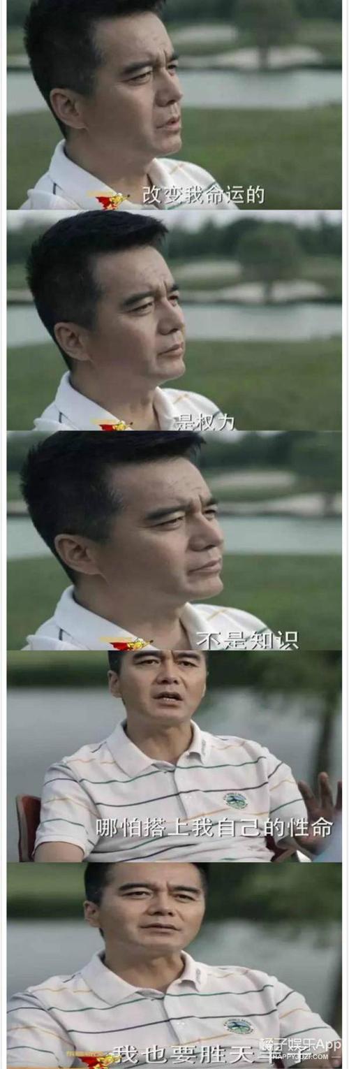 剧中人物的命运也让我们感慨命运的无常,有些人物天生就拥有特殊的身份和天赋,但他们的命运却未必一帆风顺,而有些平凡的人物,却通过自己的努力和机遇,成为了令人敬仰的英雄,这让我们明白,命运并不是完全由天定,我们可以通过自己的努力去改变命运。