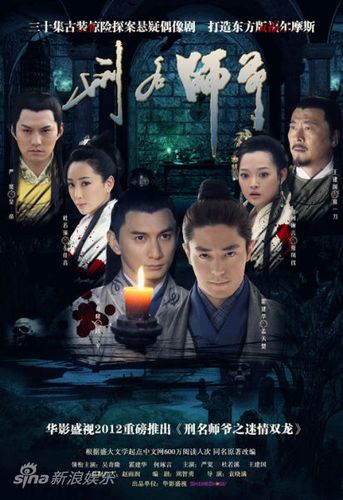 《刑名师爷》这部剧因为有了吴奇隆的精彩演绎,成为了一部备受关注和赞誉的作品,它不仅展现了精彩的剧情和高超的制作水平,更让观众们看到了吴奇隆作为一名优秀演员的实力和风采。