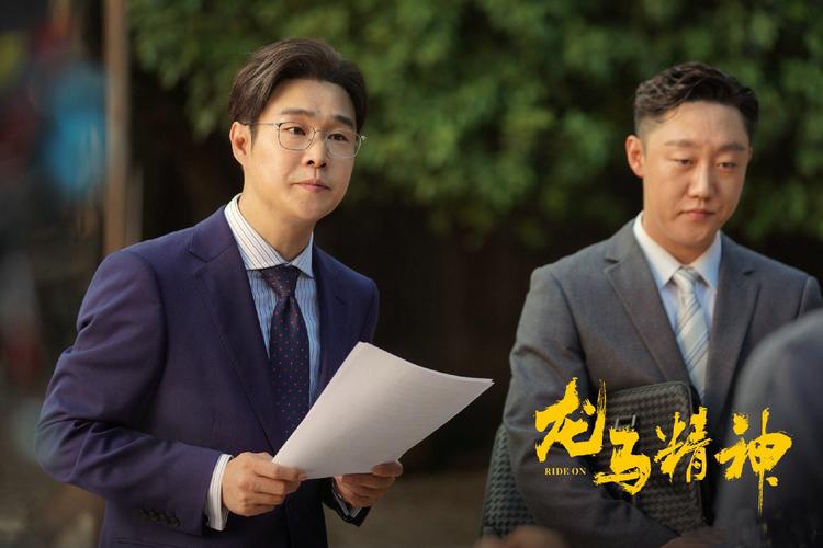 《龙马精神》的演员表和角色介绍展现了这部电影的丰富内涵和魅力,演员们的出色表演为影片增色不少,他们所塑造的角色将长久地留在观众的心中,无论是老罗的坚韧执着、小宝的成长与转变,还是乃华的机智善良、元威的霸气强大,以及其他众多角色的精彩演绎,都让这部电影成为了一部不容错过的佳作,它让我们在欣赏精彩故事的同时,也感受到了龙马精神的力量和鼓舞,相信这部电影会继续吸引更多的观众,让他们领略到龙虎武师精神的独特魅力,在未来的影视作品中,我们也期待着这些优秀的演员们能够继续为我们带来更多精彩绝伦的表演和令人难忘的角色,龙马精神,将永远在银幕上闪耀光芒!