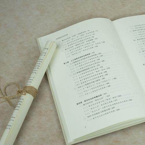 在这个数字时代,我们享受着科技带来的便利,但也要遵守法律法规和道德规范,让我们在追求娱乐的同时,始终保持对知识产权的尊重和保护,只有这样,我们才能共同营造一个健康、和谐、繁荣的文化环境。