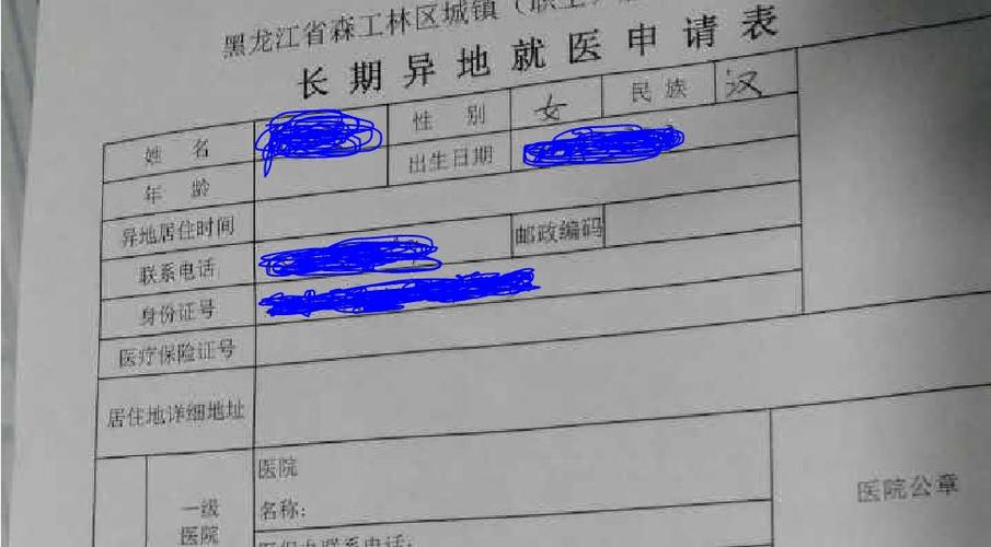 仅供参考,你可以根据实际情况进行调整和修改,如果你还有其他需求,欢迎继续向我提问。