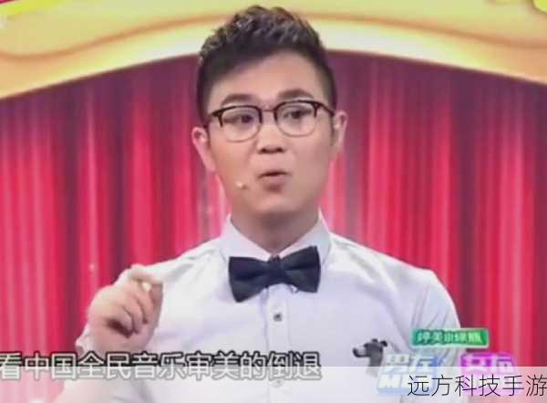 《大鹏嘚吧嘚》一直以来都是众多观众喜爱的脱口秀节目,它以独特的幽默风格和犀利的观点深受大家追捧,而每一期的更新都备受关注,尤其是大家都在好奇大鹏嘚吧嘚 506 期什么时候开始,以及在哪看。