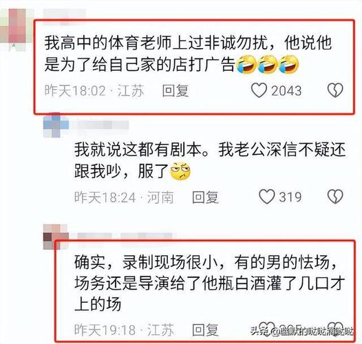 而漫漫看综艺节目,则为观众们提供了一个全面了解和欣赏各类综艺节目的平台,观众们可以找到各种不同类型的综艺节目,无论是亲子类、音乐类、竞技类还是喜剧类,都能满足观众们的不同需求。《爸爸回来了》只是漫漫看综艺节目中的一个精彩代表,但它却足以让我们感受到综艺节目的魅力和影响力。