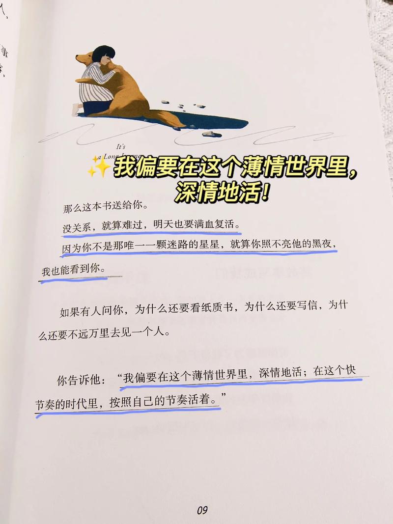 在这个快节奏的时代,我们常常忙碌于工作和生活的琐事之中,忽略了与家人的相处和交流。《爸爸回来了》通过爱奇艺和漫漫看综艺的呈现,提醒了我们亲情的重要性,它让我们停下脚步,重新审视自己的生活,思考如何在追求梦想的同时,不忘关心和照顾我们最亲近的人。
