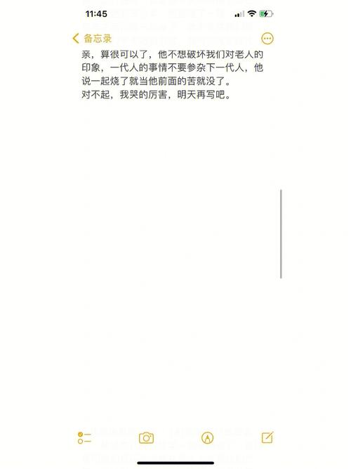 而爸爸们在节目中的表现,也让我们对父亲这个角色有了更深的理解和认识,他们不再仅仅是家庭的顶梁柱,更是孩子们成长道路上的引路人,他们用自己的行动,诠释了什么是父爱如山,他们的努力和付出,让我们看到了一个男人在家庭中的责任和担当。