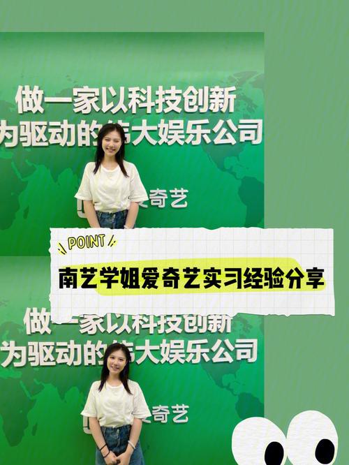 在未来的日子里,我们期待爱奇艺和漫漫看综艺能够继续为我们带来更多优秀的综艺节目,我们相信,在他们的努力下,我们的综艺世界将会变得更加丰富多彩,我们的生活也将会因为这些优秀的节目而变得更加美好。